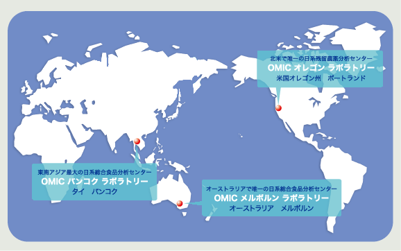 海外ラボの世界地図